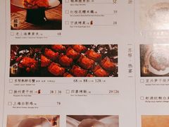 -苏帮袁Sue Cuisine(南开大悦城店)