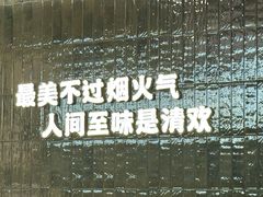 -得意咚瓜·顺德鱼生·冬瓜盅火锅