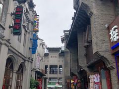 -东西巷