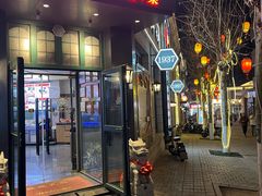 -1937青岛老味道·海肠捞饭·青岛菜(大鲍岛栈桥店)