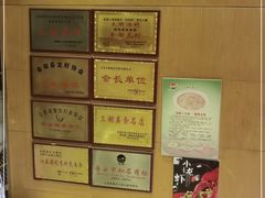 -太明渔村淮扬菜馆(龙蟠中路店)