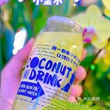 新店首发|蔻蔻椰首款椰青果汁，甜蜜来袭💕你喝了吗❓
