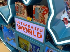 -TOYSRUS玩具反斗城(上海万象城店)