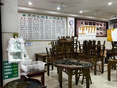 -丽华叶儿粑总汇