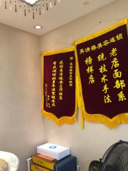 -再清椿美容