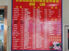 -华光餐厅(复兴路店)