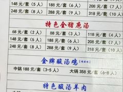 -龙大头庖汤店