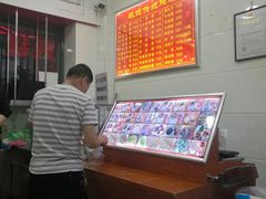 -广达眼镜炖罐(广达店)
