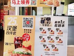 -麦当劳(王顶堤店)