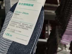 -Purcotton全棉时代(壹方城购物中心店)
