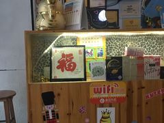 -蜜糖甜品铺(朝一村民公寓店)