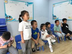 -I-Shine英语国际教育(大三林中心)