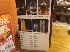 -清真·双公羊·馕坑烤全羊(奥体店)