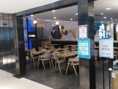 门面-62° 上清水产(西单君太店)