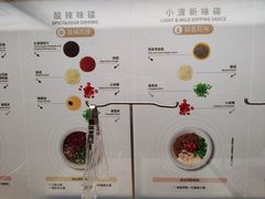 小料台自助-海底捞火锅(顺义华联店)