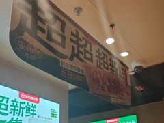 -海底捞火锅(河东万达广场店)