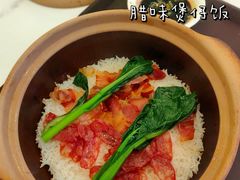-香港新曜记·粤菜点心(滨江宝龙店)