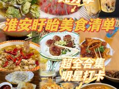 -虾铺子龙虾·私房菜(金源花苑店)