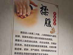 -筋骨堂热敷推拿按摩(翠华路店)