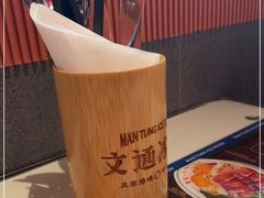 -文通冰室(东方宝泰店)