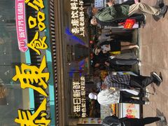 -泰康食品(南京东路店)