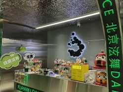 -泫舞舞蹈工作室