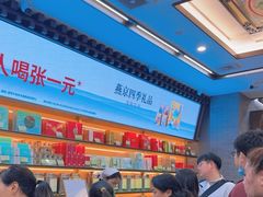 -张一元(前门店)