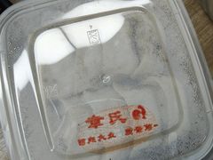 -章氏(广粤路店)