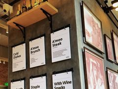 -Grande A'moo(上海万象城店)