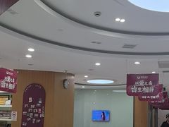 -雅悦齿科(顾村公园店)