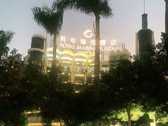 -广州科尔海悦酒店