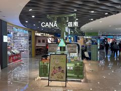 -宝龙城(杭州滨江店)