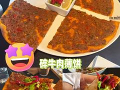 -Efes Turkish & Mediterranean Cuisine 艾菲斯餐厅(陆家嘴店)