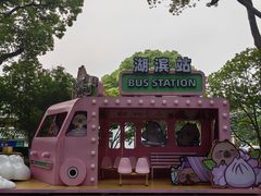 -蠡湖大桥公园