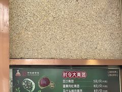 -沈大成(南京东路店)