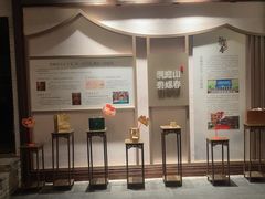 -林泷记·菜饭酒馆·秫香宴