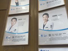 -方津口腔(旺墩路店)