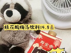 -ALDI奥乐齐超市(浦东大华锦绣优嘉店)