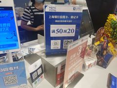 -巴黎贝甜(印象城店)