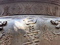 -洛阳白马寺