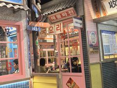 -姜胖胖无限自助烤肉(罗湖宝能店)