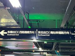 -北京南站-立体停车场