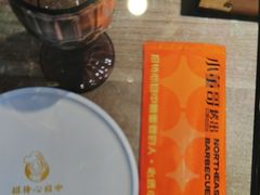 -小董哥烤串(故宫店)