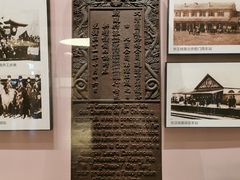 -中国铁道博物馆(正阳门馆)