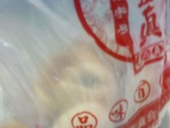 -鼎丰真(中东大市场店)