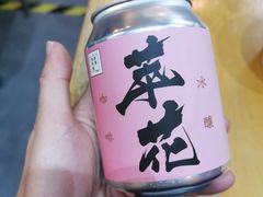 -无牌咖啡&酒馆