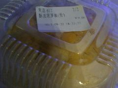 -孖记茶档·热腾茶餐(江南西plus店)