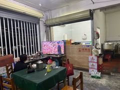 -阿婆东山羊肉店(鸿港海鲜批发市场店)