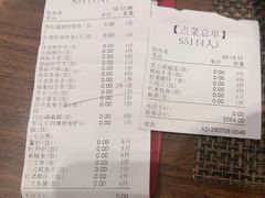 -田舍家Inakaya·炉端烧·铁板烧(天汇igc店)