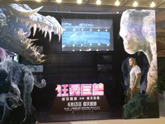 -CGV影城(广州K11店)